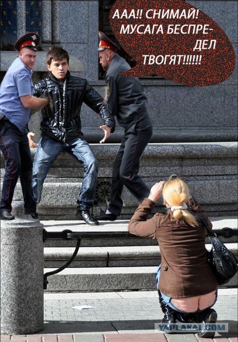 Фотожаба: Ты сними меня,сними фотограф