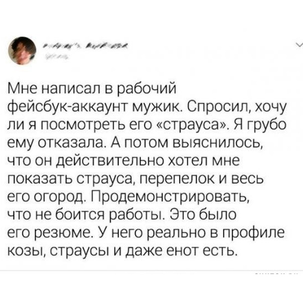 Немного картинок для настроения 28.09.20