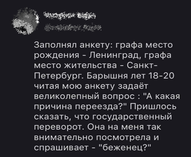 Всё не зря