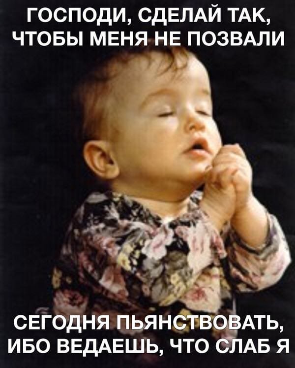 Бредзона 23.10.2020