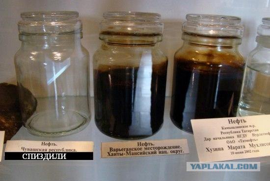 Загадка: Чувашская нефть. Что там написано?