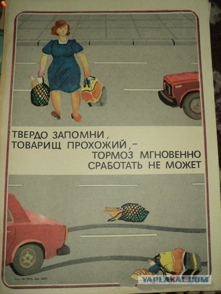 Многотонная автоцистерна снесла на переходе 17-летнюю девушку в Волгограде
