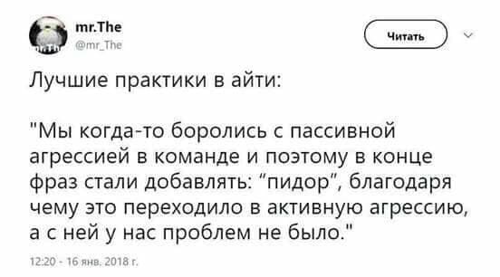 Концу новогодних праздников посвящается