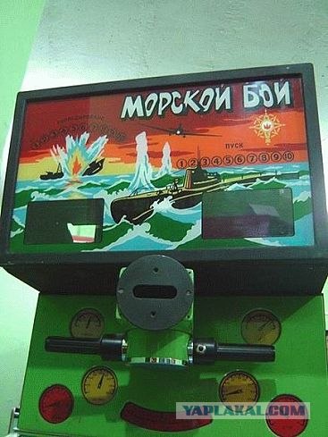 Это вам не плейстэйшн!