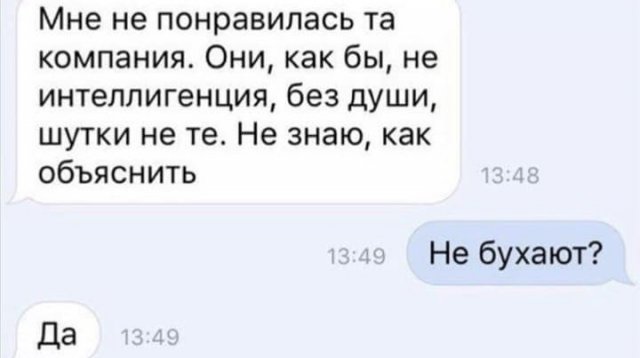 Картинки с надписями и всякие жизненные фразы 17.1.21