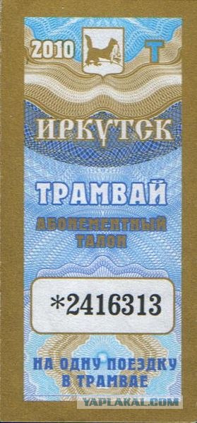 Маменькин сынок и Subaru