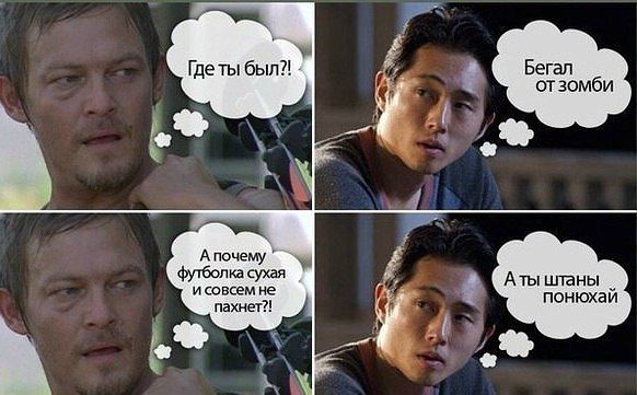 Перлы 10.03.2021