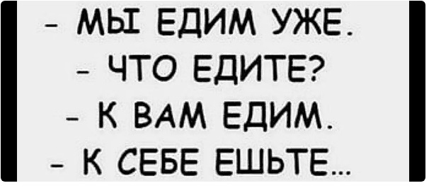 6 ошибок в русском языке, которые стали эпическими: 9 вити эташка, вкрации и другие