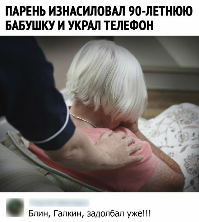Так себе картинки 25.04.21