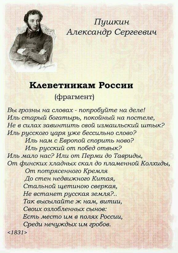 «Российское «Можем повторить» — это ужасно»