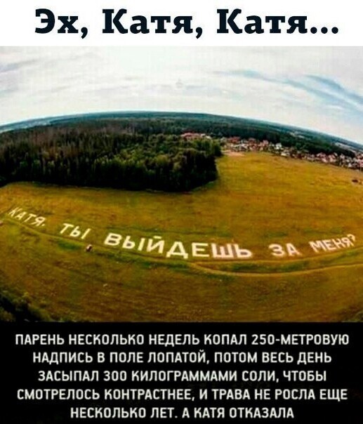 Картинки и мемы для настроения 025