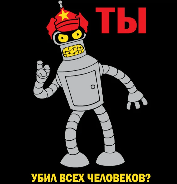 Мусор бытовой против мусора генетического