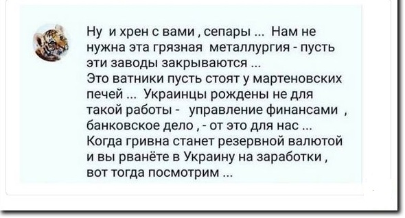 Плоды незалежности: конец Черноморскому морскому пароходству - торговый флот Украины РАЗГРОМЛЕН...