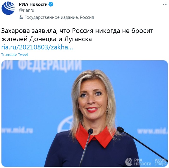 Зеленский призвал граждан в Донбассе, считающих себя русскими, уезжать в Россию
