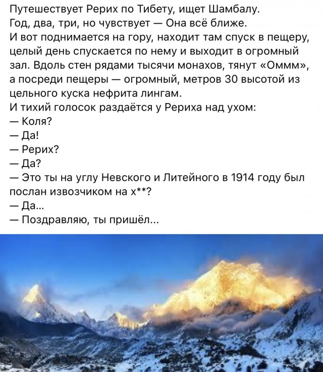 Ночные кретинизмы из сети 25.08.2021