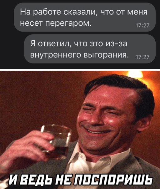 Алкопост 24.09.21