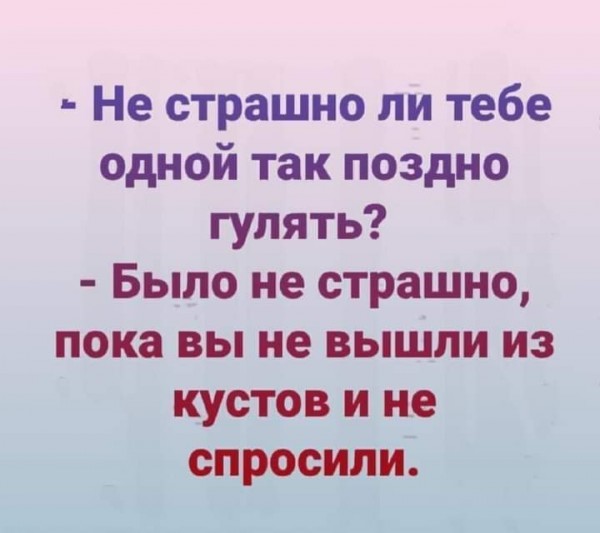 Картинки и мемы для настроения 13.10.2021