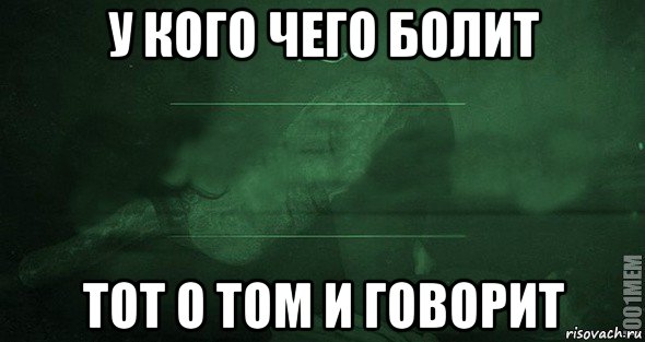 Однако здравствуйте. У меня пяточная шпора