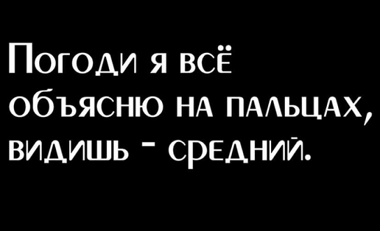 Камень не выбрасывать