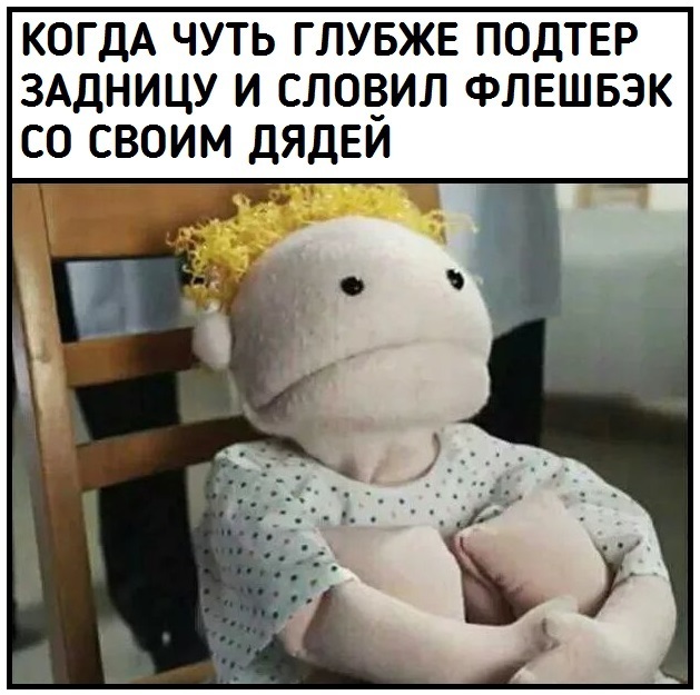Чернота на среду, дорогие деграданты (облегченная версия)