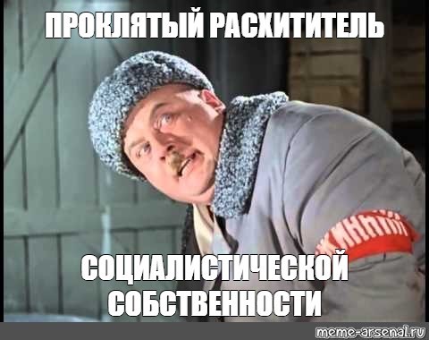 Д. Медведев: Об одном последствии «адских» санкций западного мира