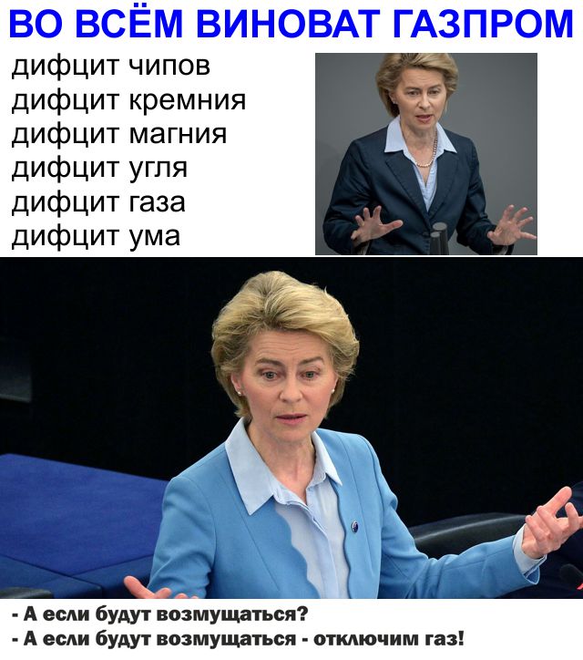 Ну вот, а вы за них переживали. Германия построит собственные терминалы для СПГ