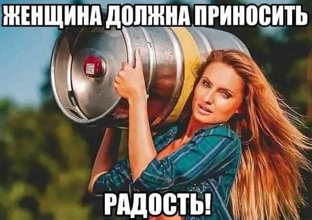 Пятница. И немного слегка пошлых картинок с надписями и без 16+ (01.04)