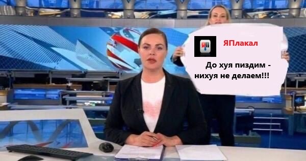 Не сидите сложа руки, выходите с плакатами на улицу! Максимальный репост!