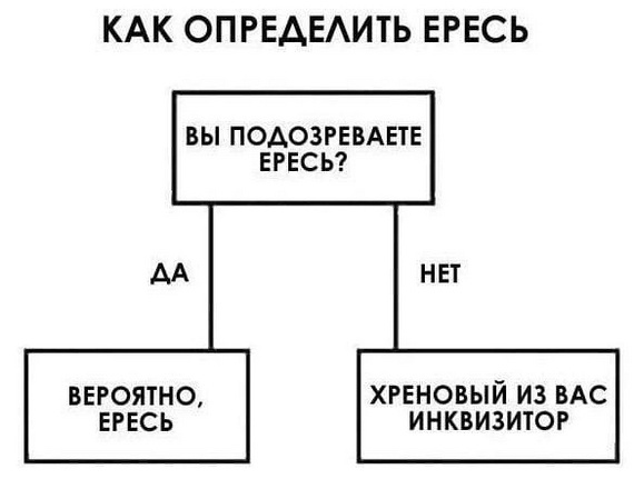 "Веселее, вы в хоккее! “