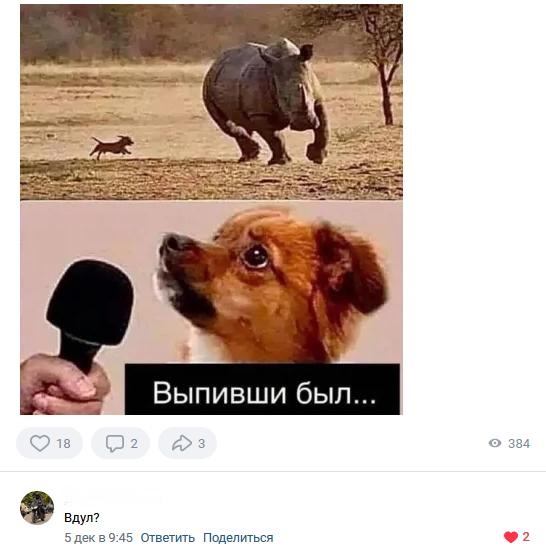 50 оттенков серого.  Vol. 2 Или вамосвал баянов
