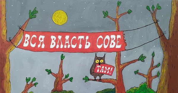 Что должно быть нажито у взрослой девочки?