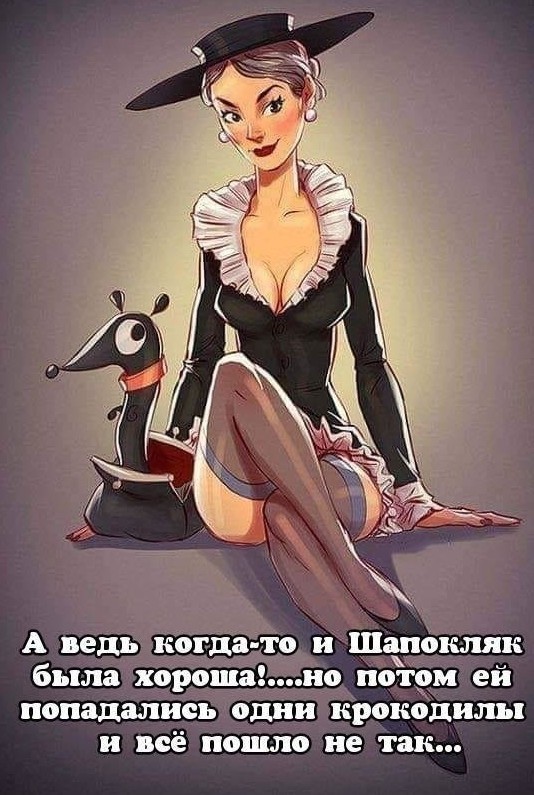 Так себе картинки 01.07.22
