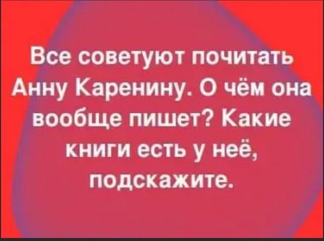 Картинки и мемы - "Жить, как говорится, хорошо..."