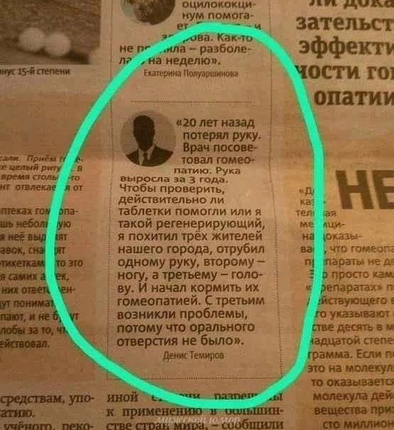 Так себе картинки 09.07.22