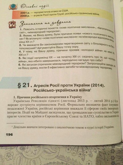 Здоровья Герою!