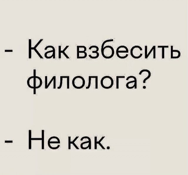 Картинки и мемы, всем хороших выходных