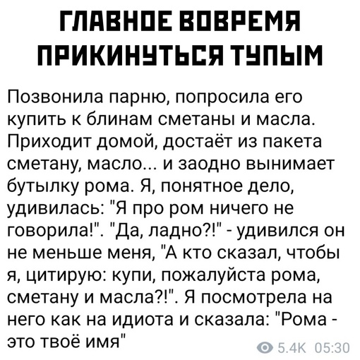 Картинки и мемы для настроения - 17