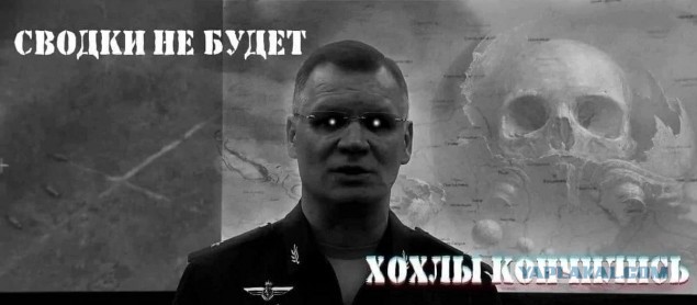 По всей Украине началось