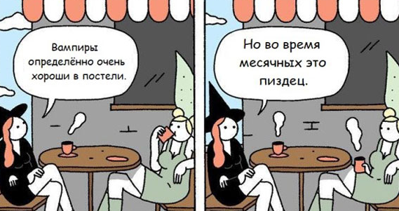 Народная меДИЧина 11.08