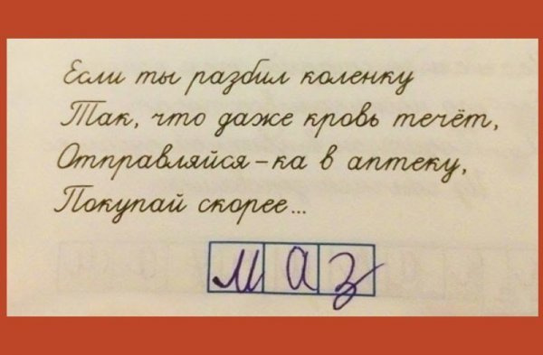 Немного картинок для настроения - 114