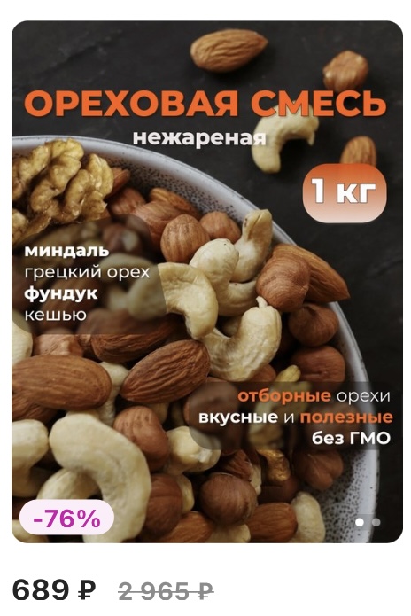 Опять по грибы, только в Нидерландах!