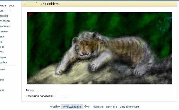 Учусь рисовать