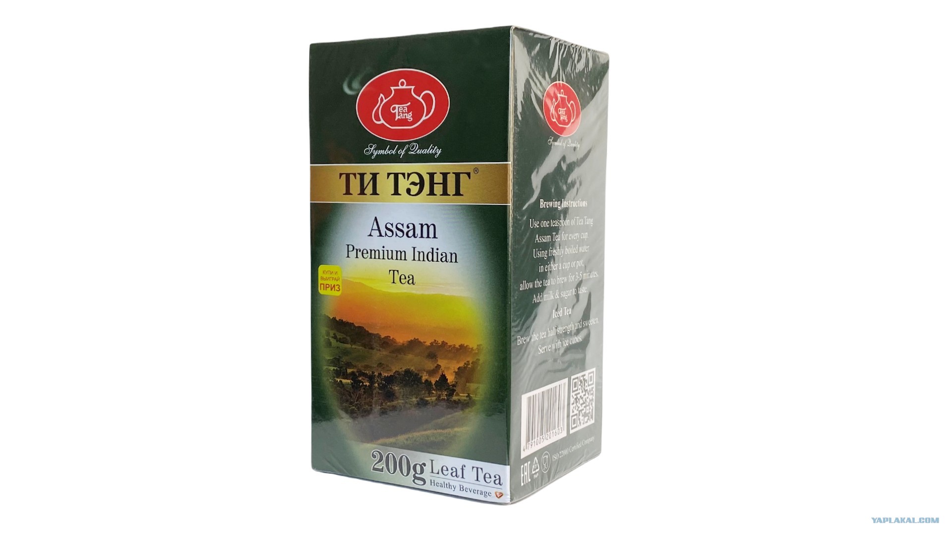 Чай Ти Тэнг Купить В Минске