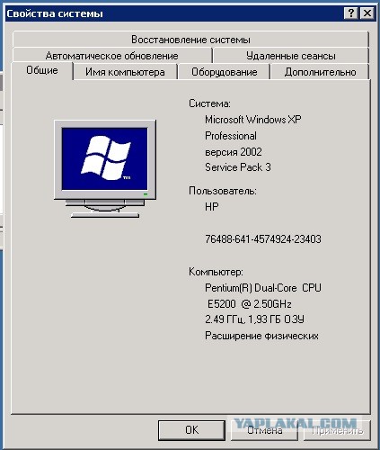 Жизненный цикл Windows 7 подходит к концу