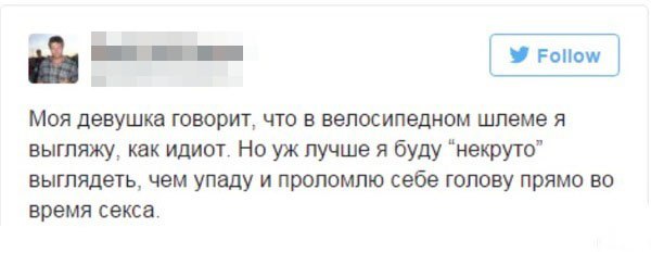 Немного мемчиков. Для взрослых. Часть 23