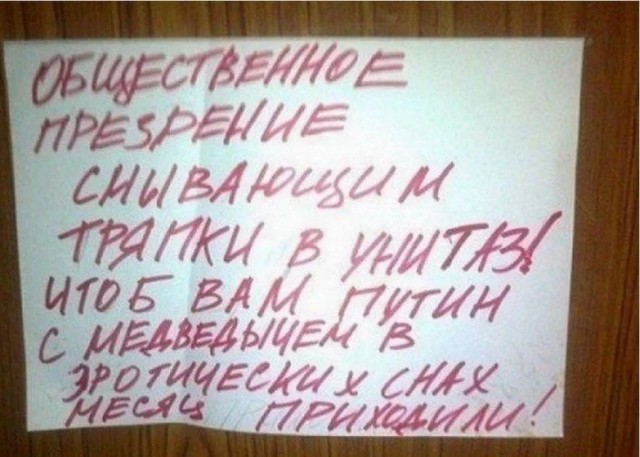 Забавные комментарии из социальных сетей (21.11.22)