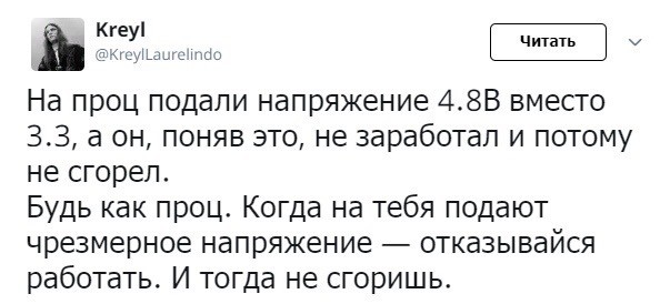 Разнообразного характера мемы