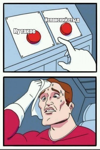 Конфликт в магазине в Турции