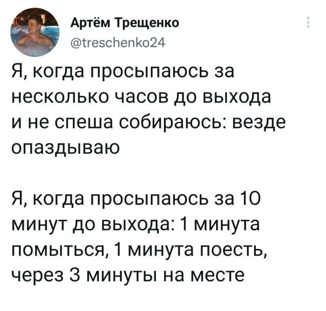 Скриншоты и комментарии из социальных сетей 28.12.22