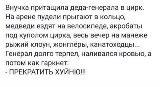 Народная меДИЧина 3017
